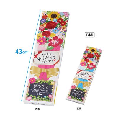 日本一なが~いBOXティッシュ30W 夢の花束