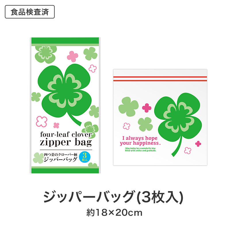 ありがとうございます キッチン充実5点セット CHZO