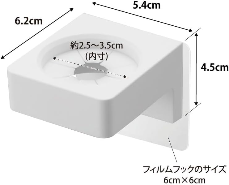 山崎実業 tower フィルムフックサニタリーホルダー タワー