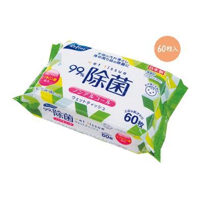 リファイン除菌ウェットティッシュ60枚入 ノンアルコール