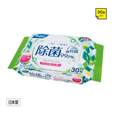 リファイン除菌ウェットティッシュ30枚入 ノンアルコール