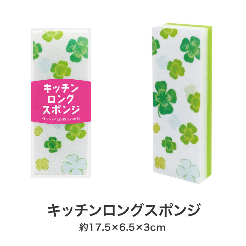 感謝の気持ち キッチンツール4点セット CZB3