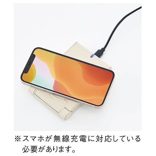 ポケットワイヤレスチャージャー(グレージュ) - 販促日本一