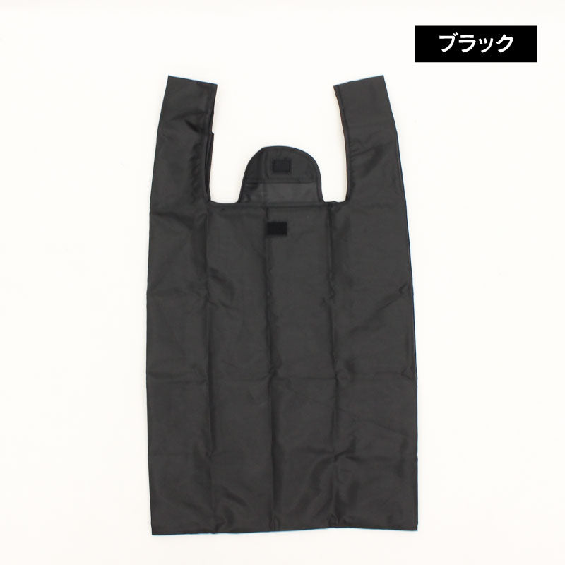 抗菌加工エコバッグ Lサイズ