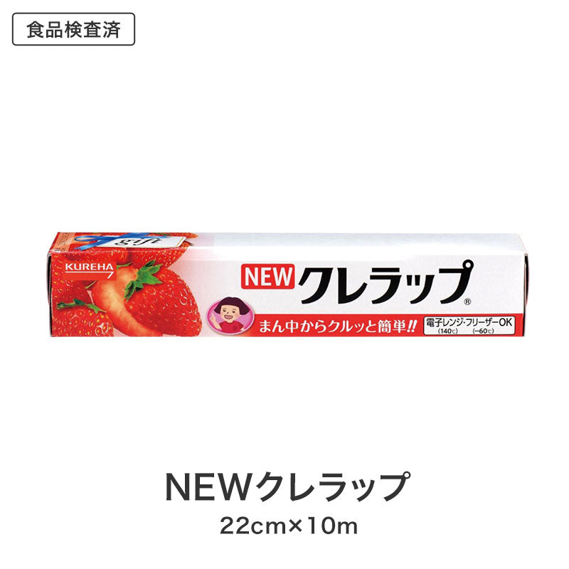 ご縁に感謝 便利なキッチン3点セット CZO