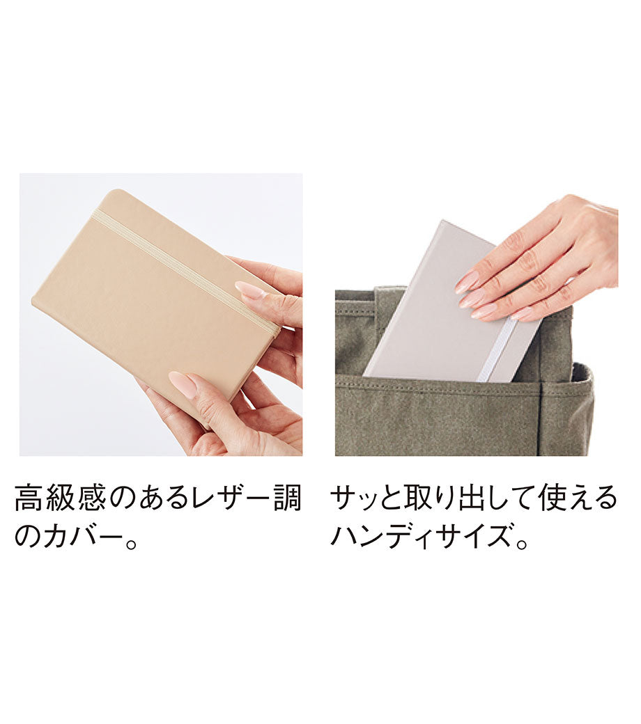 リサイクルハードカバーノート