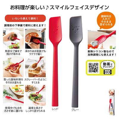 これは便利!シリコンロングスプーン