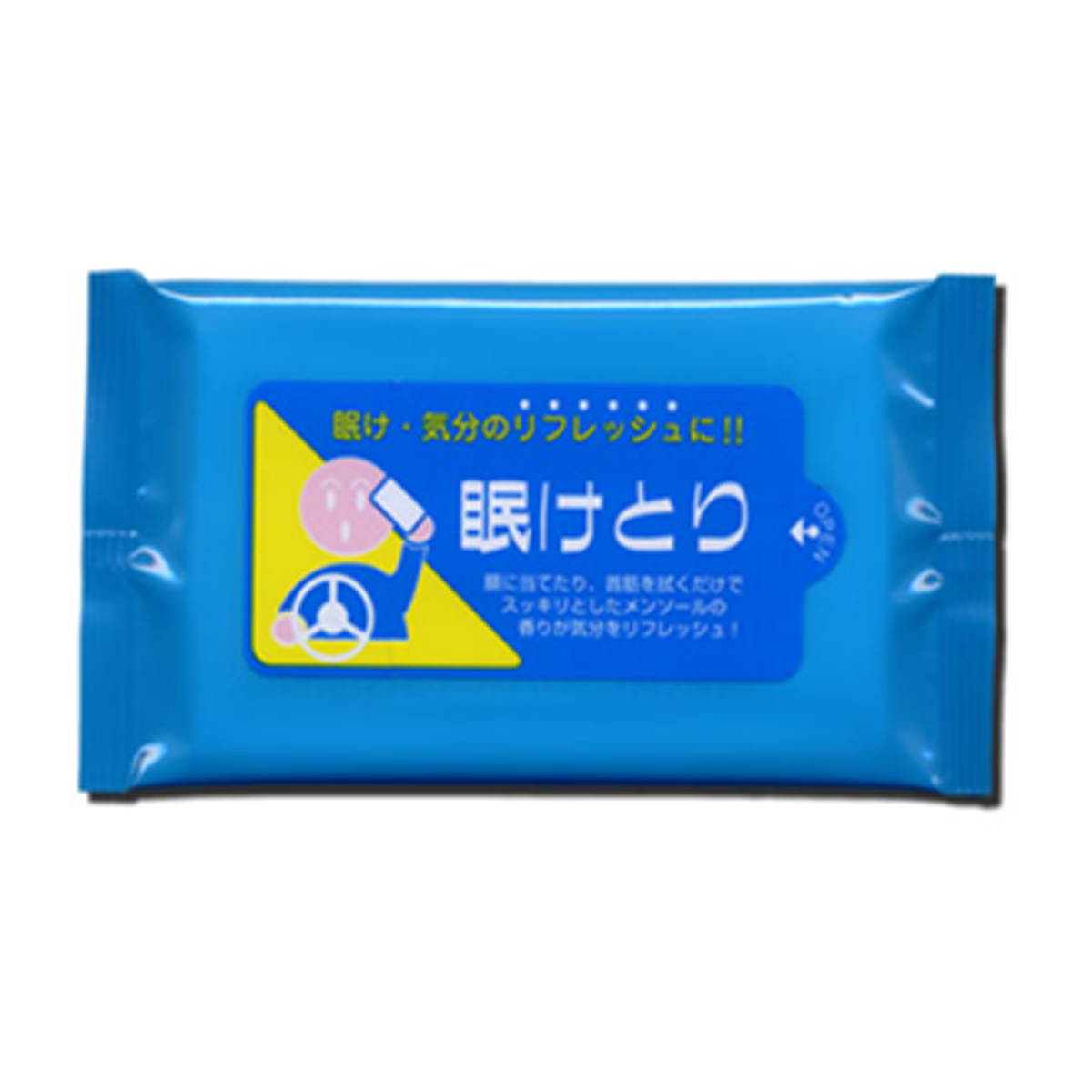 リフレッシュ眠けとり10枚