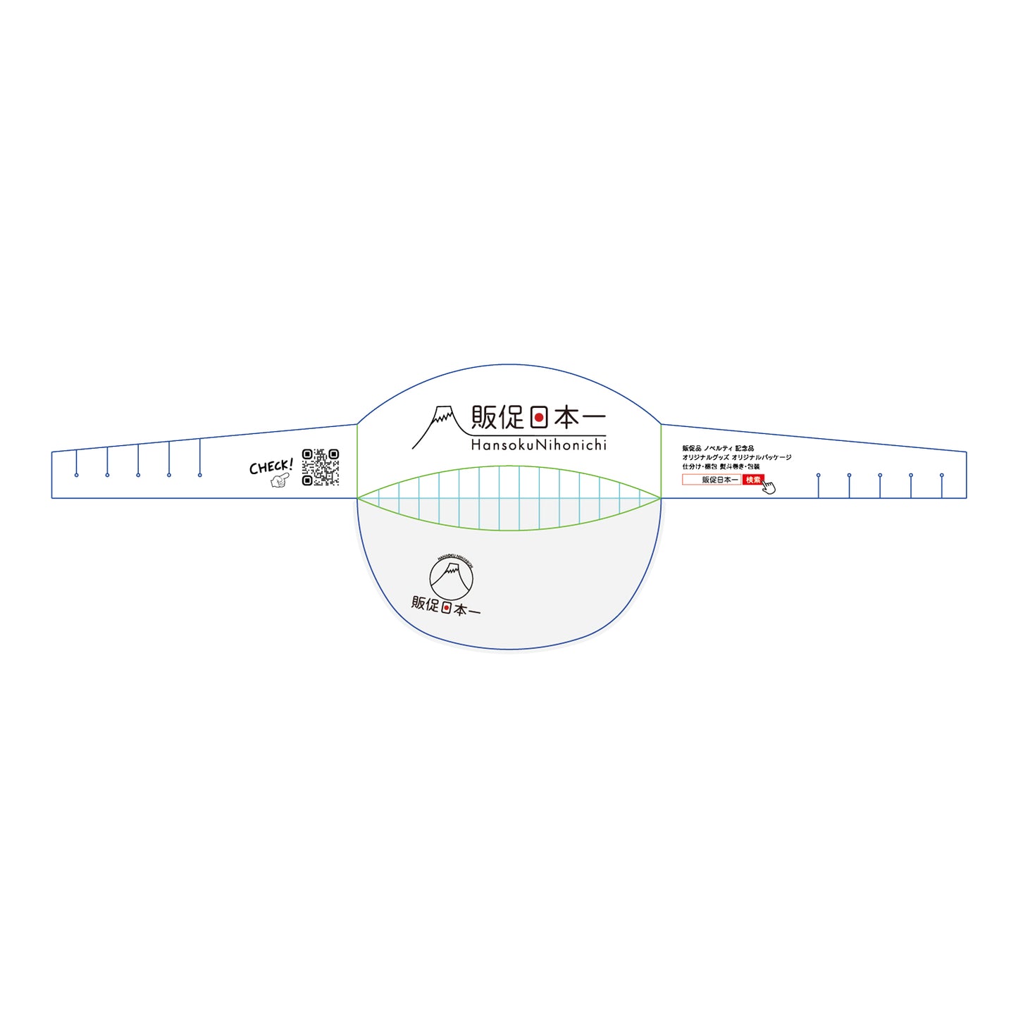 フルオリジナル可能!紙製サンバイザー