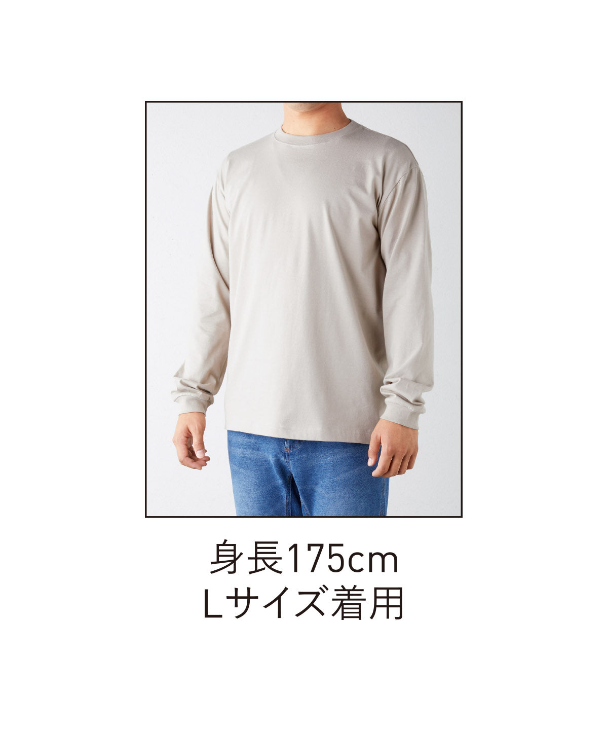 TRUSS オーガニックコットンロングスリーブTシャツ(リブ有り)
