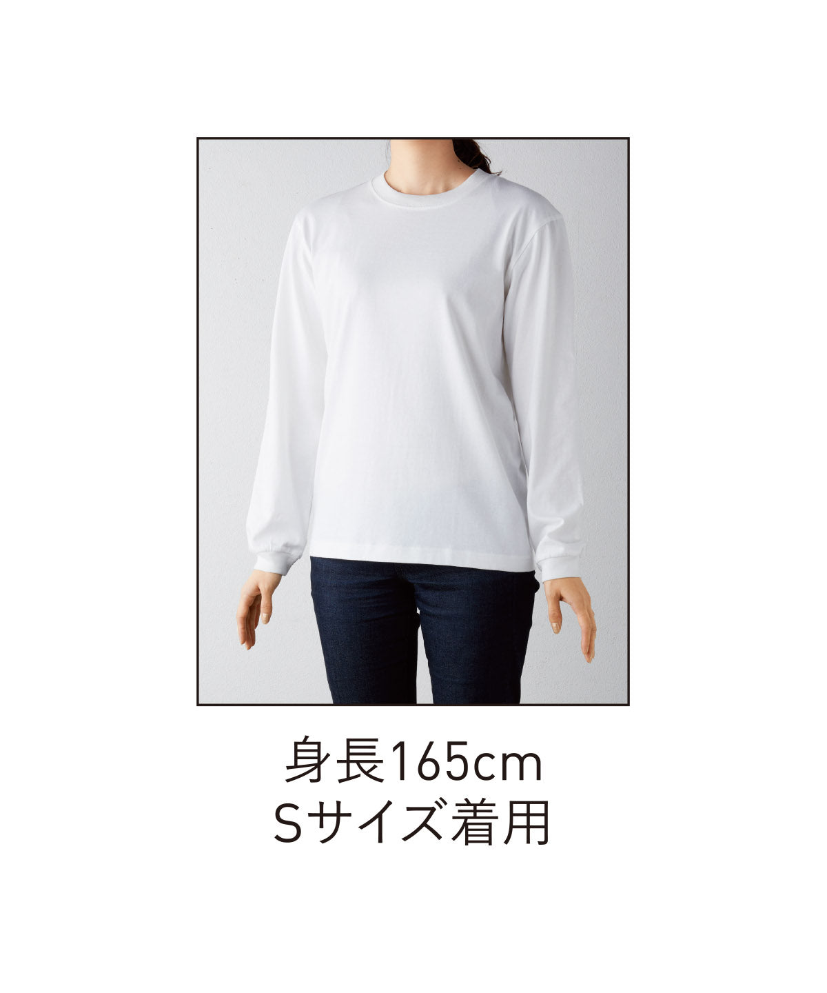 TRUSS オーガニックコットンロングスリーブTシャツ(リブ有り)