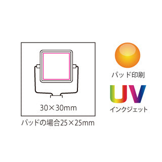パワーマグネットフック パッド印刷