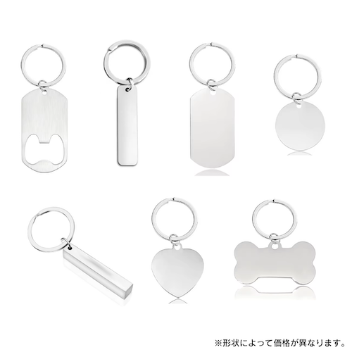 オリジナルステンレスキーリング