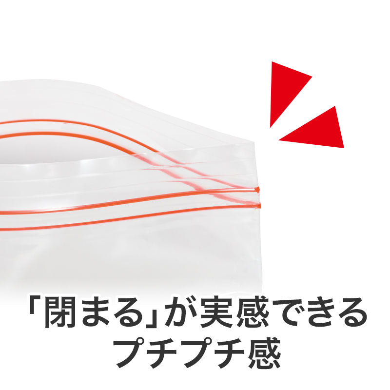笑顔があふれますように サモエドさんジッパーバッグ(8枚入り) 閉まるが実感できるプチプチ感
