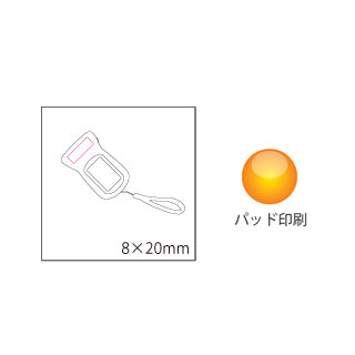 ダイナモ&ソーラーライト