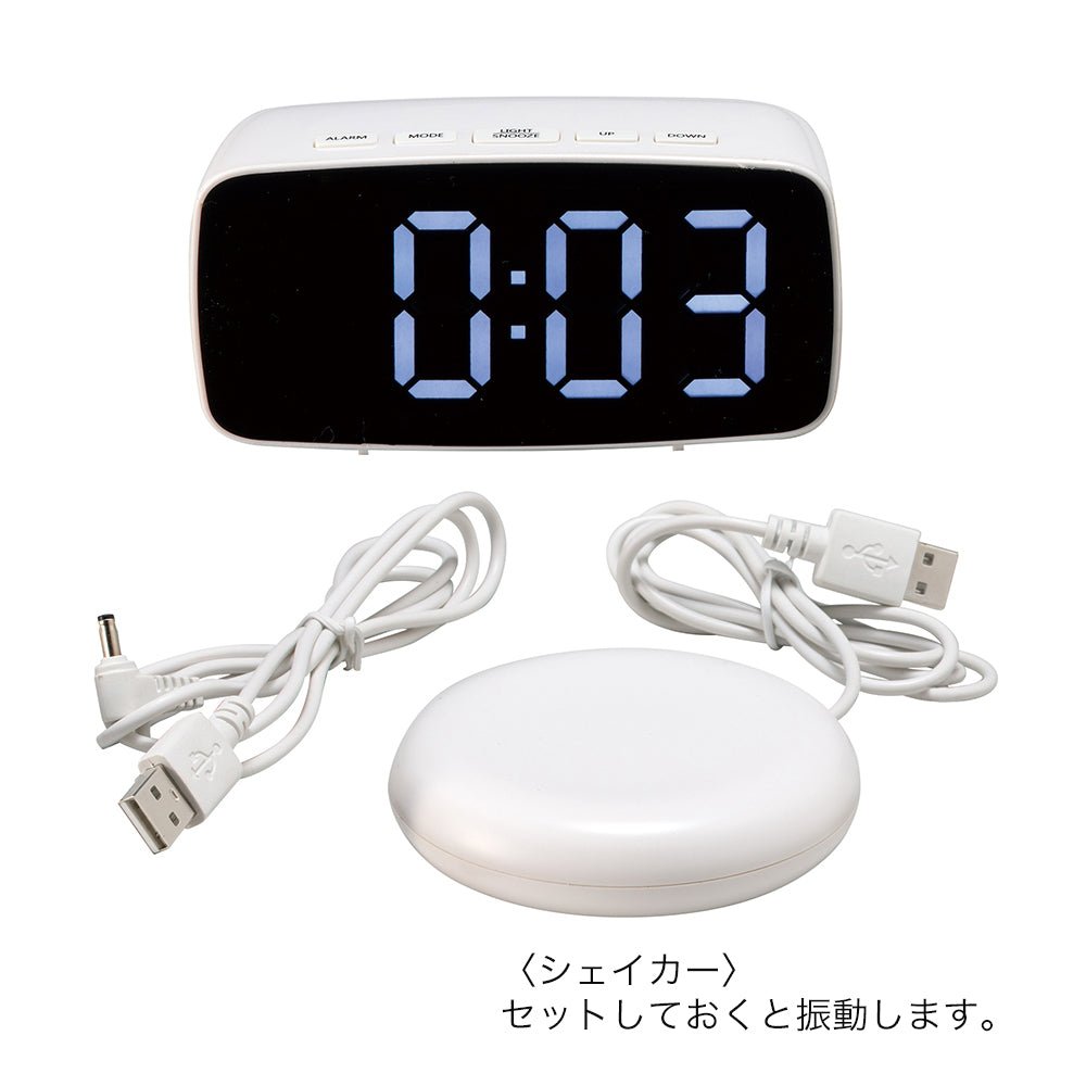 バイブアラームクロック - 販促日本一