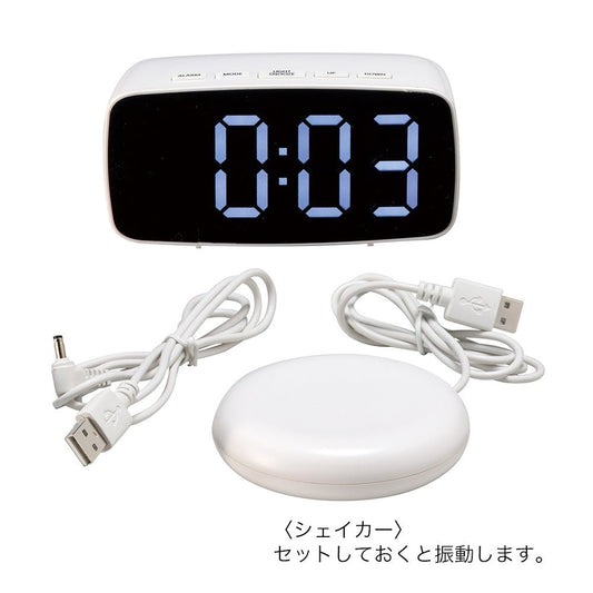 バイブアラームクロック - 販促日本一