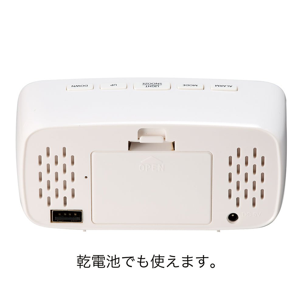 バイブアラームクロック - 販促日本一