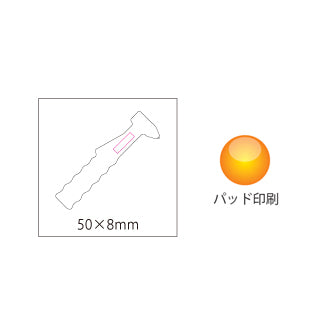 エマージェンシーハンマー3
