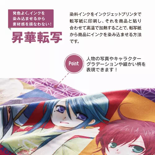 ソフトタッチマフラータオル ホワイト