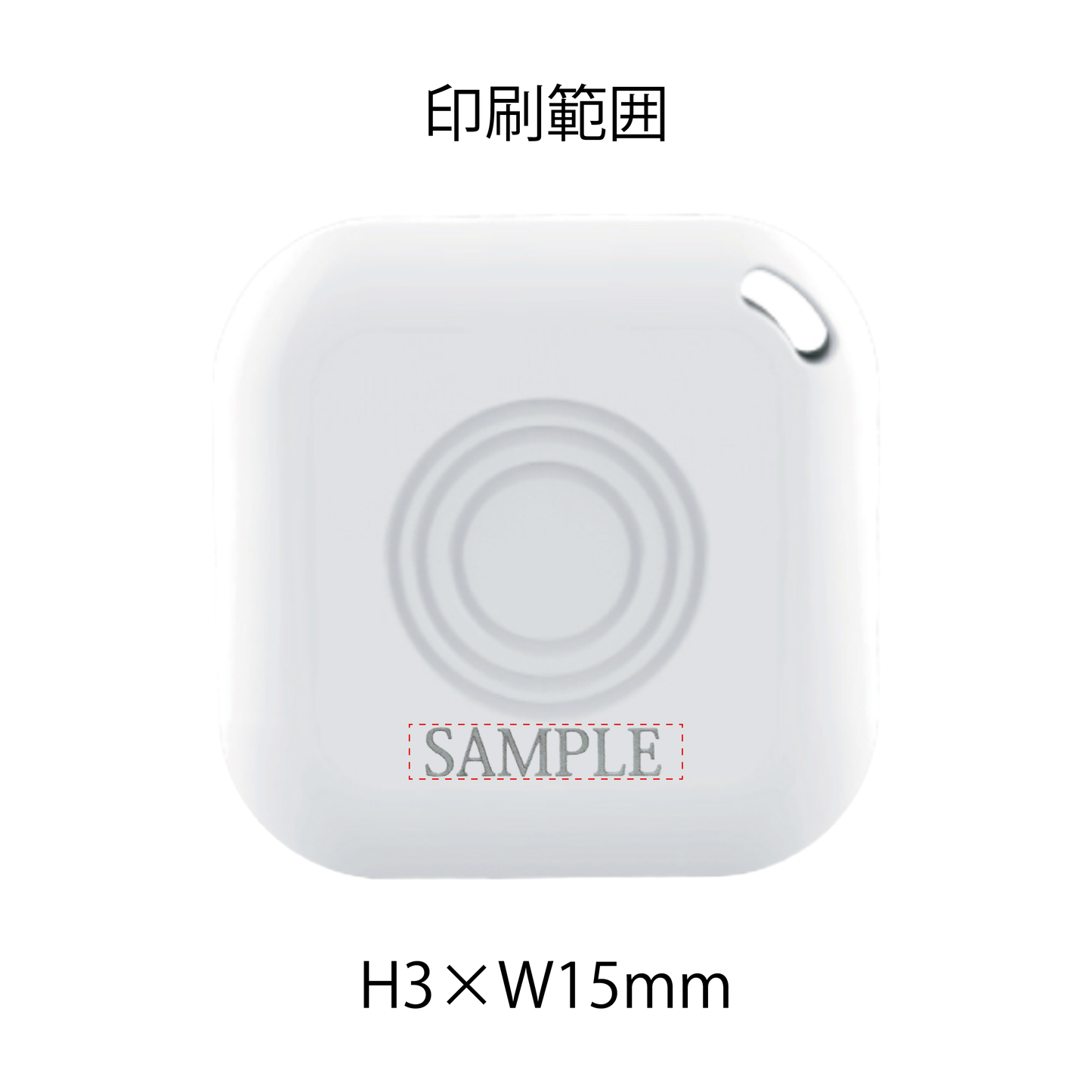 紛失防止スマートタグ