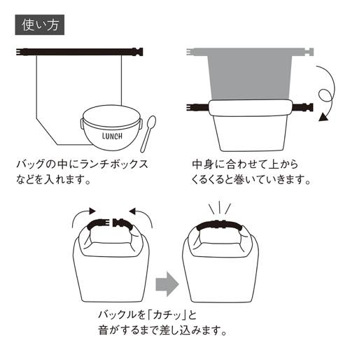 テントクロス保冷温ランチバッグ