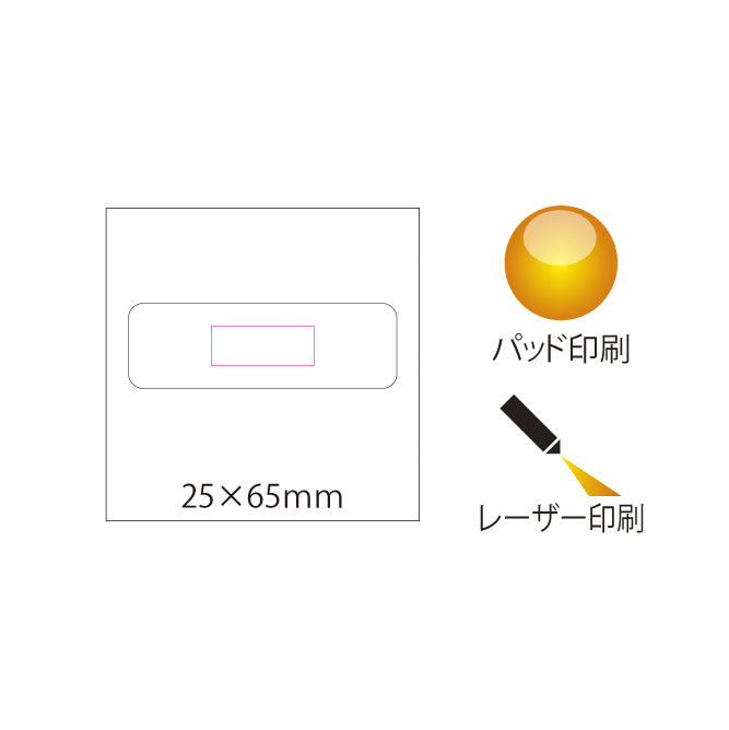 木箱BP&SP パッド印刷 レザー印刷