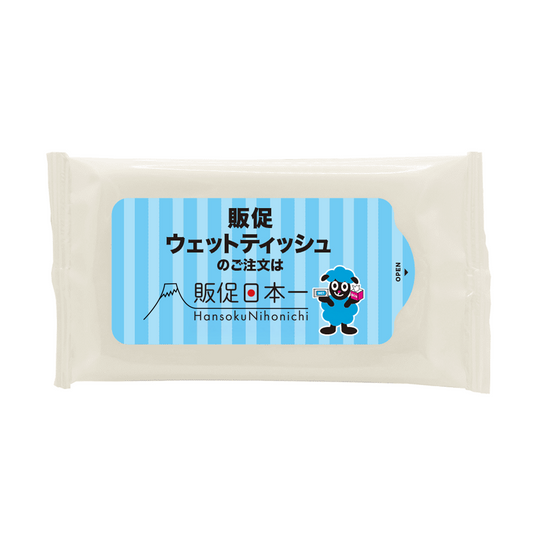 除菌ノンアルコールウェットティッシュ10枚