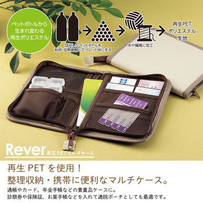 リーバ／再生ＰＥＴマルチケース