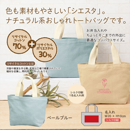シエスタ／リサイクルコットンランチトートバッグ