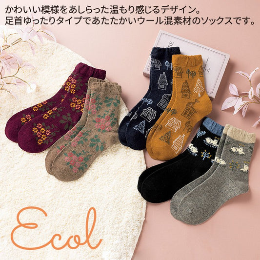 【エコル】ウール混ソックス（足首ゆったり）