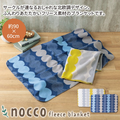 ノコ／フリースブランケット