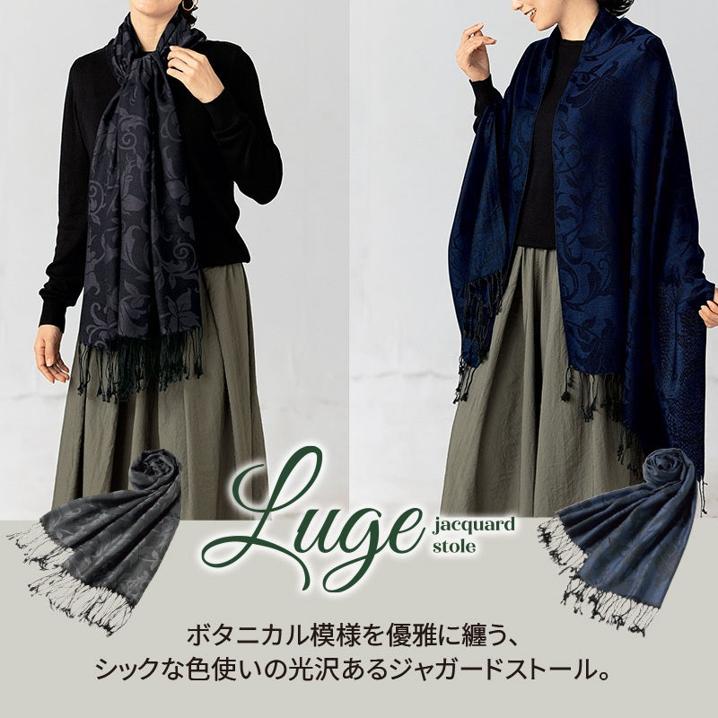 ラージュ／ジャガードストール