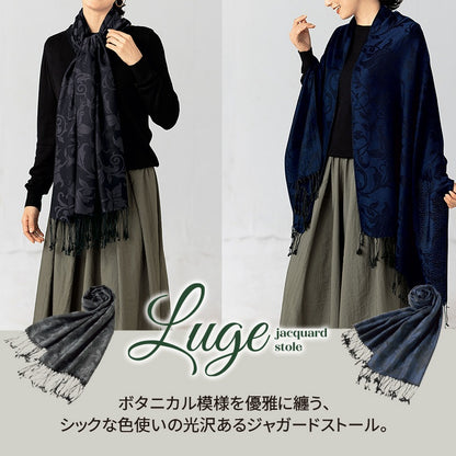 ラージュ／ジャガードストール