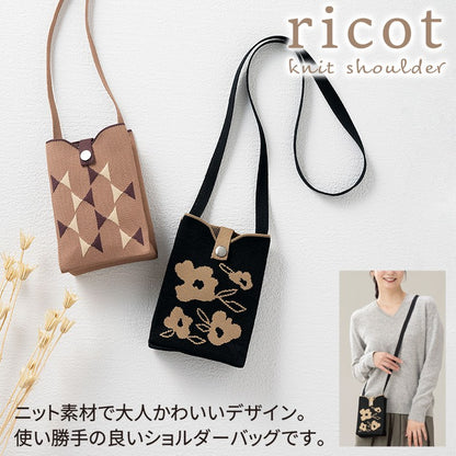 リコット／ニットショルダー