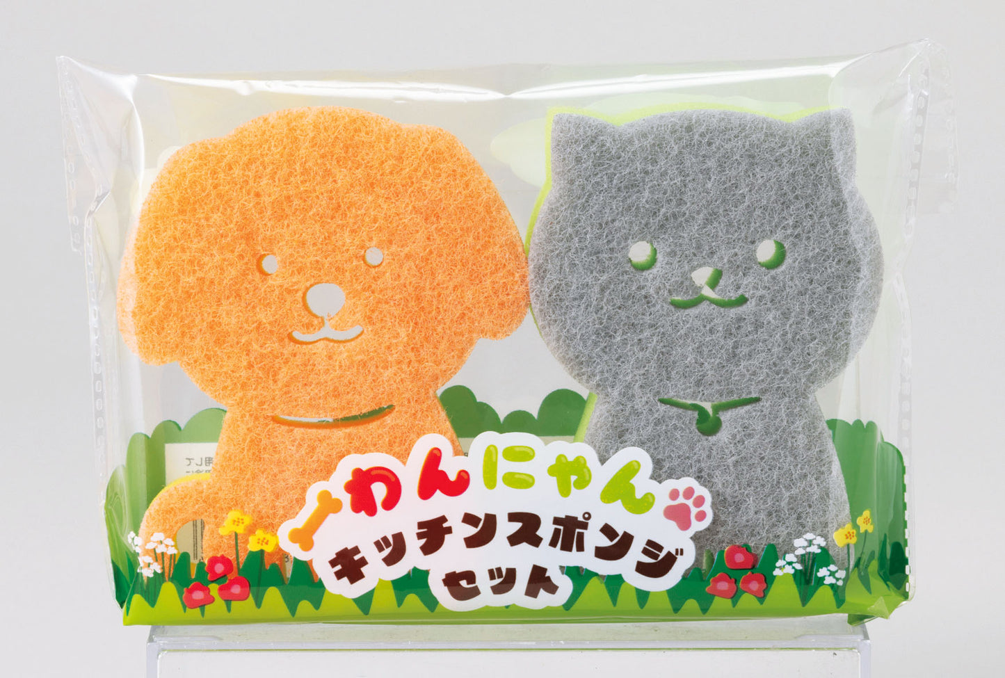 わんにゃんキッチンスポンジセット