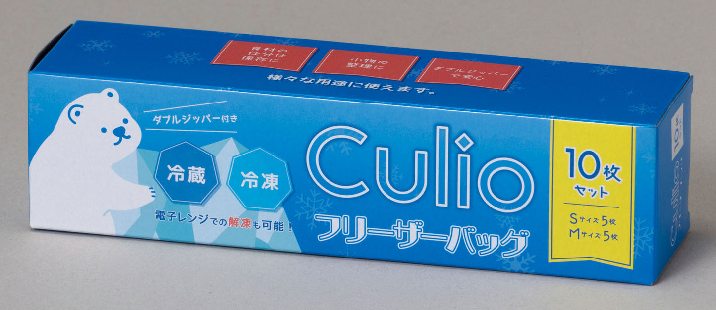 キュリオ／フリーザーバッグ１０枚セット