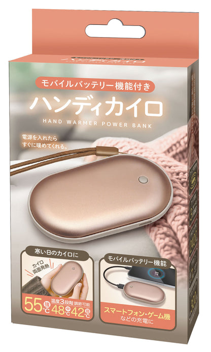 ハンディカイロ モバイルバッテリー機能付