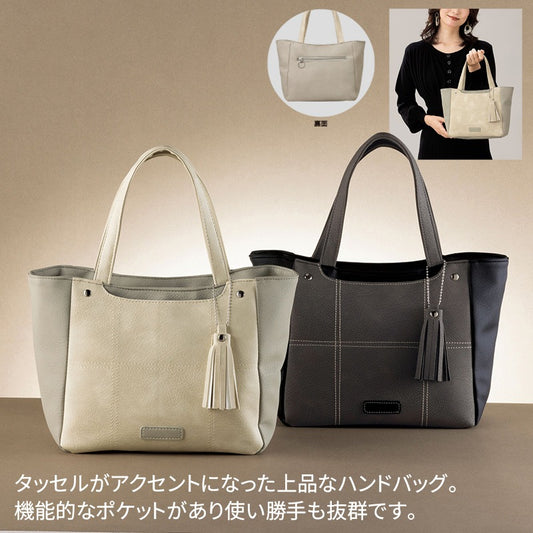 リドル／トートバッグ