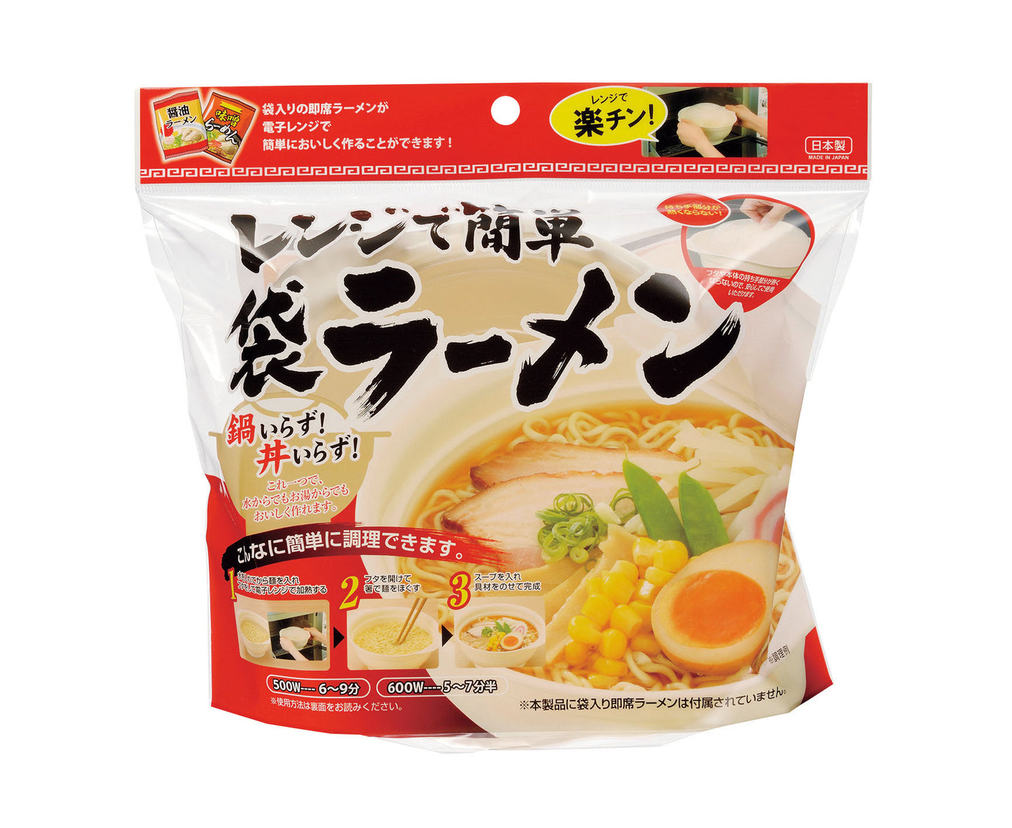 レンジで簡単 袋ラーメン