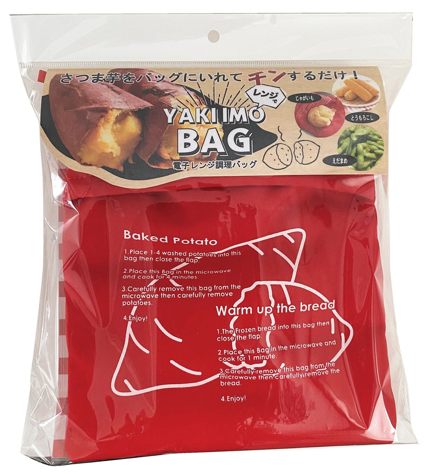 レンジで焼きいもバッグ