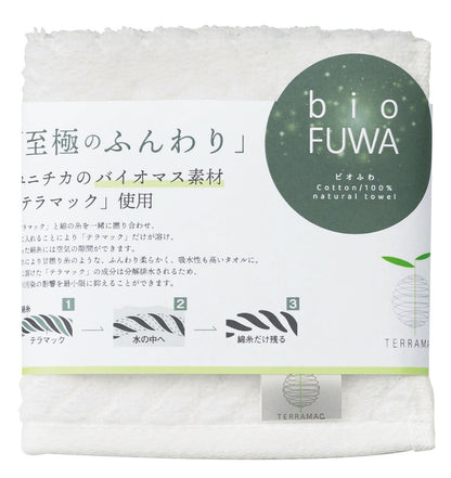 ビオふわ／タオルハンカチ