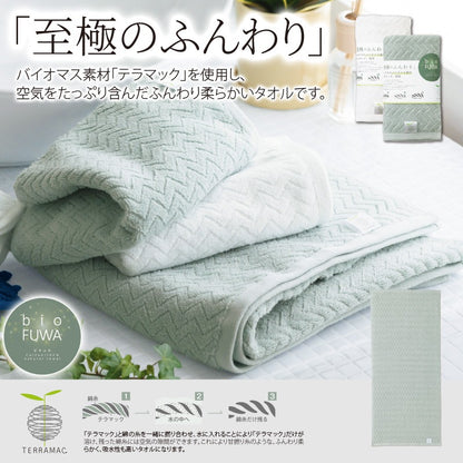ビオふわ／フェイスタオル