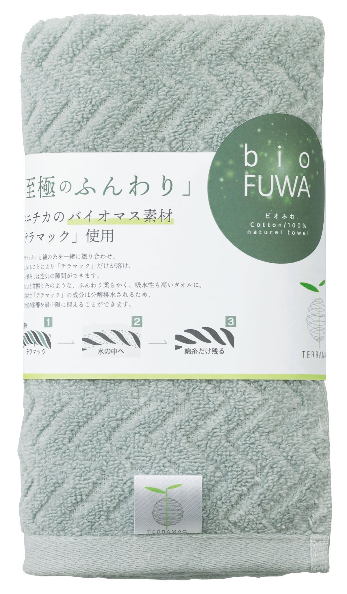 ビオふわ／フェイスタオル