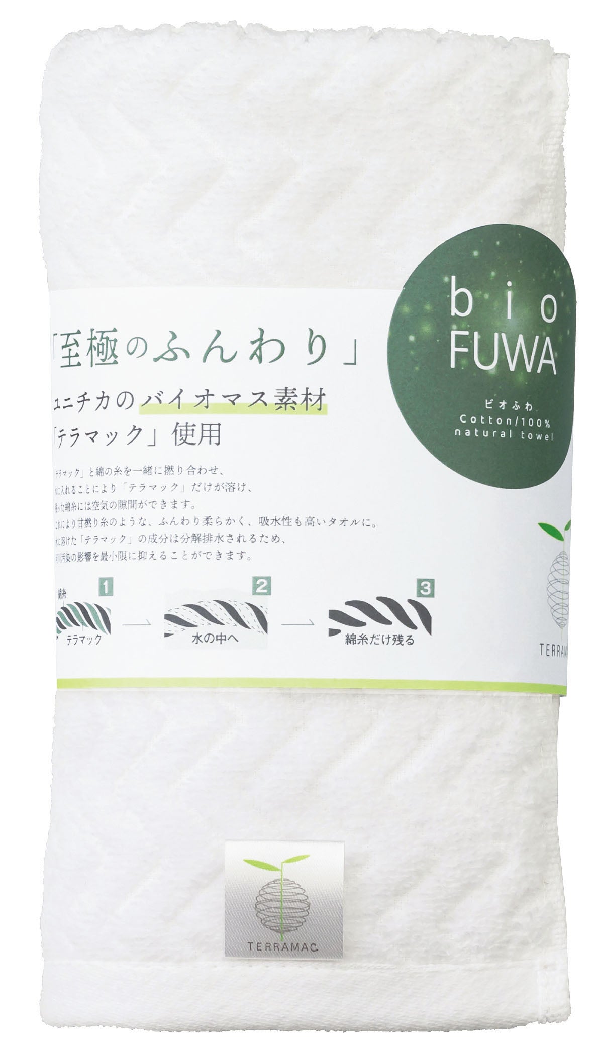 ビオふわ／フェイスタオル