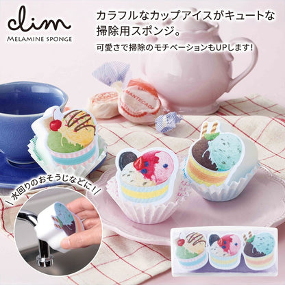 クリム／メラミンスポンジ３個セット