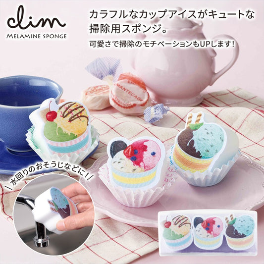 クリム／メラミンスポンジ３個セット
