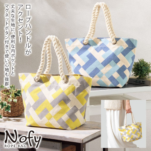 ノッフィロープバッグ　2色