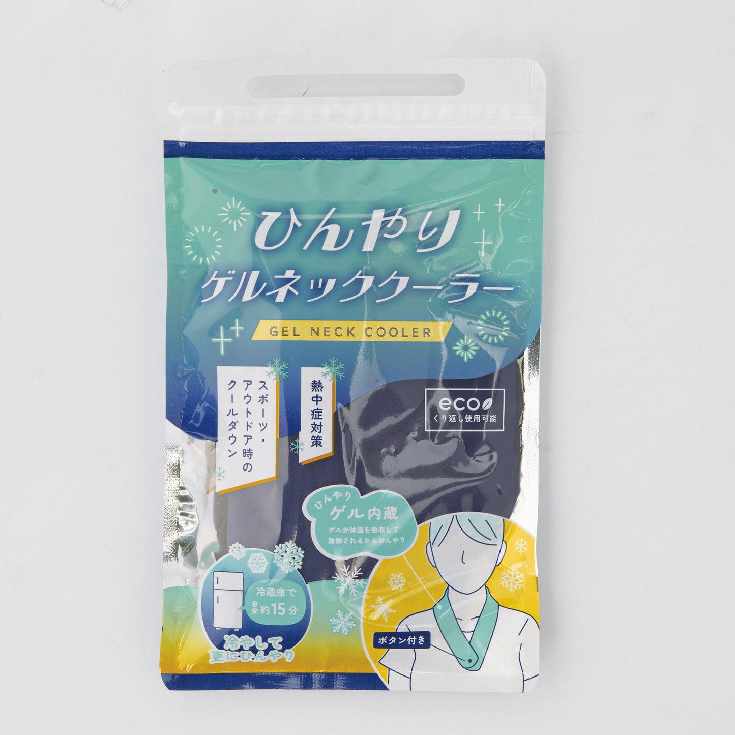 ひんやりゲルネッククーラー　袋入りイメージ