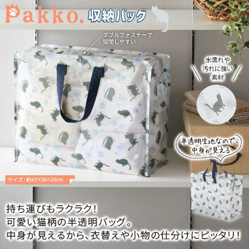 パッコクリアボックスバッグ